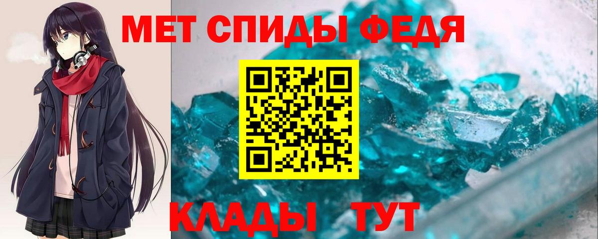 Амфетамин Розовый Великий Устюг