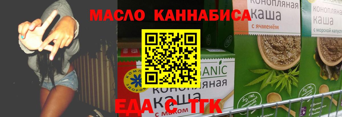Canna-Cookies марихуана  Вход с VPN  Великий Устюг 