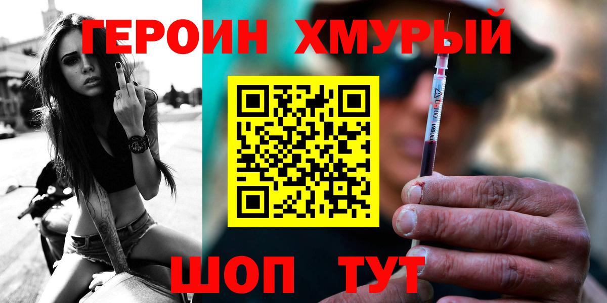Мефедрон кристаллы  Гашиш  A-PVP СК кристаллы  АМФЕТАМИН   Великий Устюг  Наркошоп  Кокаин  Вход с VPN 