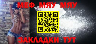 мдма Аргун