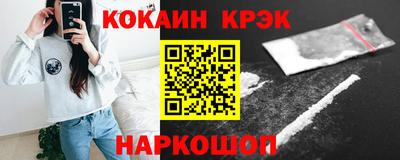 гашишное масло Апшеронск