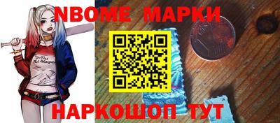 марки lsd Апрелевка