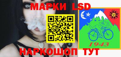 марки lsd Апрелевка