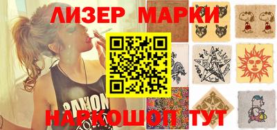 марки lsd Апрелевка