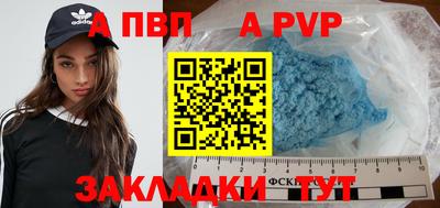 гашишное масло Апшеронск
