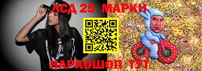 марки lsd Апрелевка
