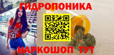 гашишное масло Апшеронск