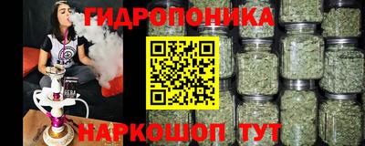 гашишное масло Апшеронск
