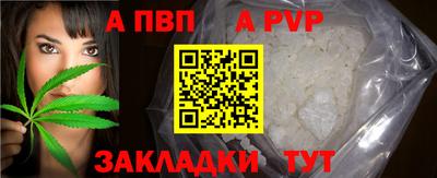 мдма Аргун