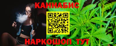 гашишное масло Апшеронск