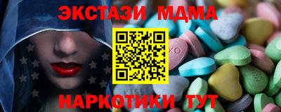 гашишное масло Апшеронск