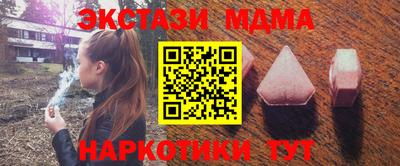 марки lsd Апрелевка