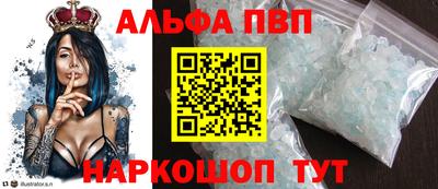 мдма Аргун