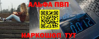 марки lsd Апрелевка