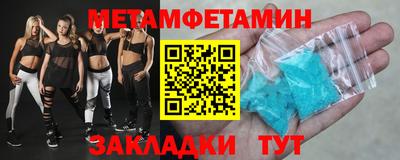 гашишное масло Апшеронск