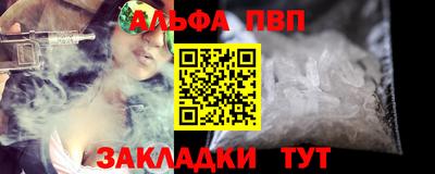 марки lsd Апрелевка