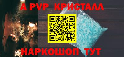 гашишное масло Апшеронск