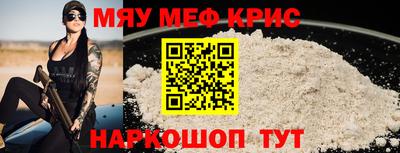 мдма Аргун