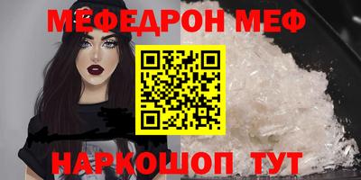 мдма Аргун