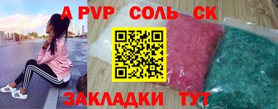 марки lsd Апрелевка