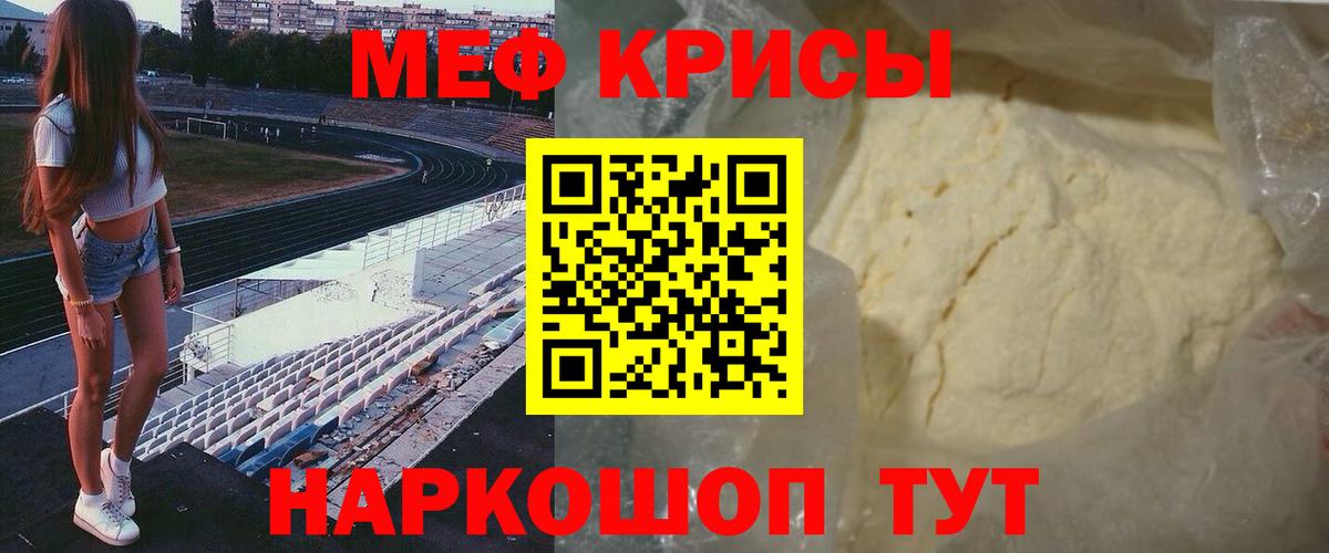 МЕФ Великий Устюг