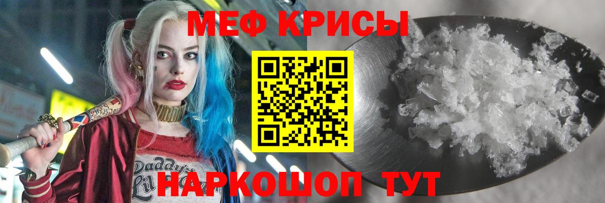Великий Устюг  Меф мука  Вход с VPN  Меф  Мефедрон 4 MMC 