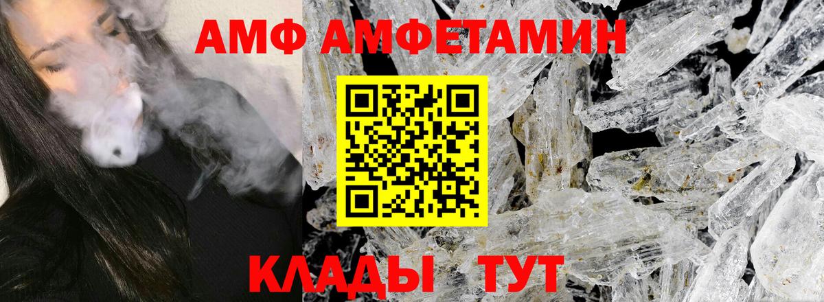 Великий Устюг  Метамфетамин винт  Вход с VPN  Метамфетамин винт 