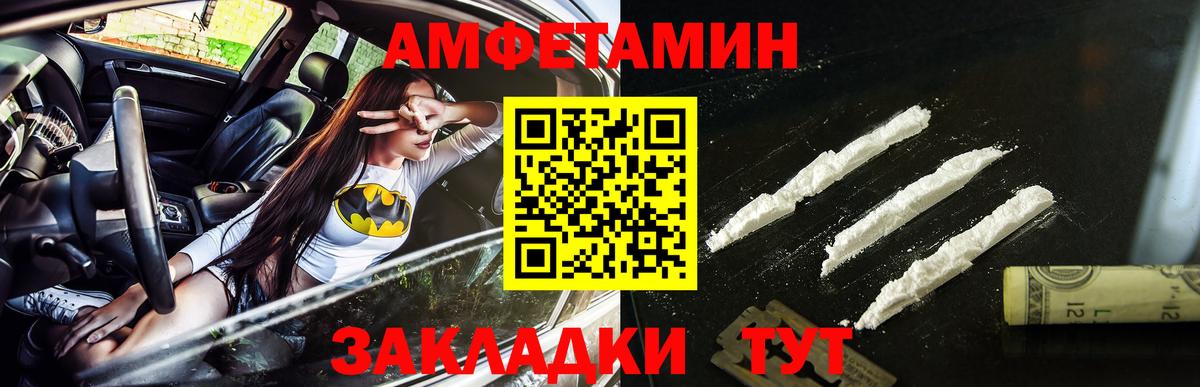 Первитин винт Великий Устюг