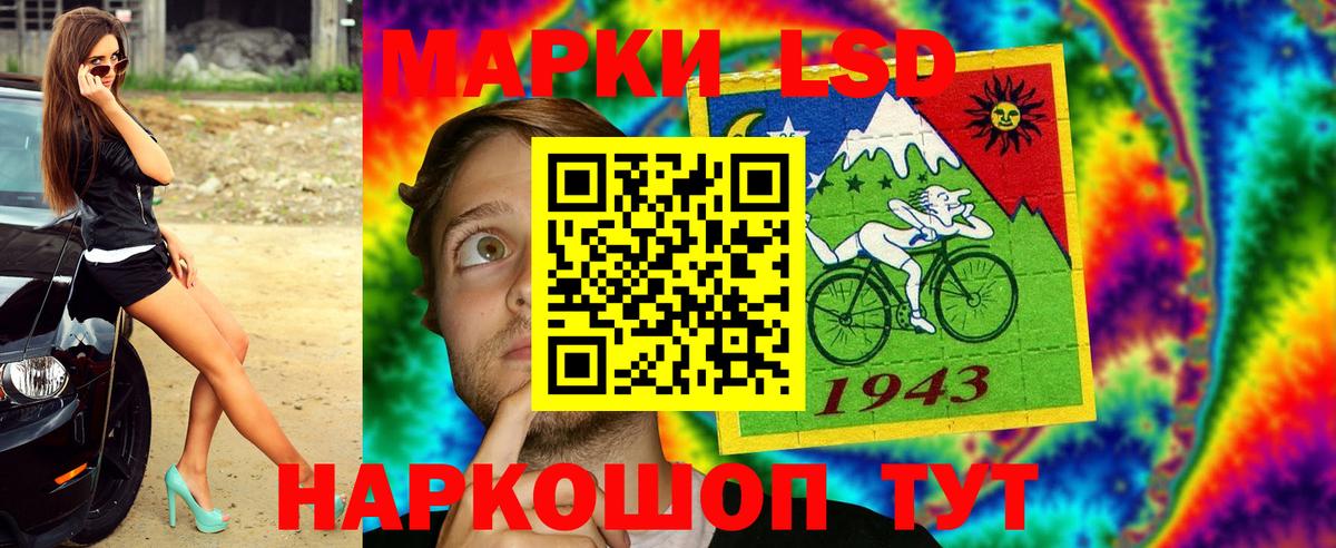 Великий Устюг  Марки 25I-NBOMe 1,5мг  Вход с VPN 