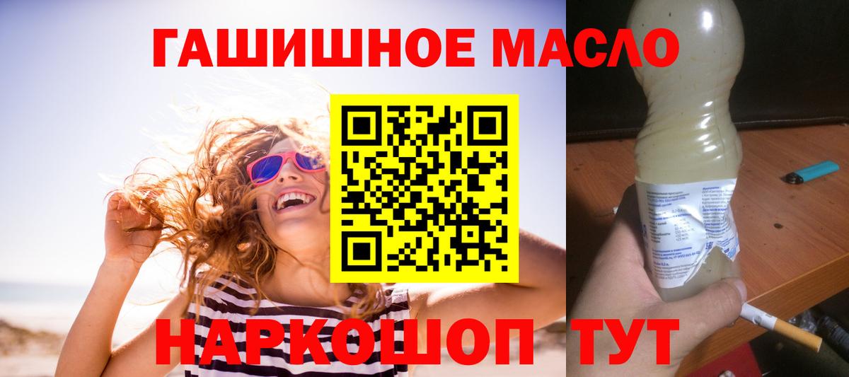 Дистиллят ТГК Wax Великий Устюг