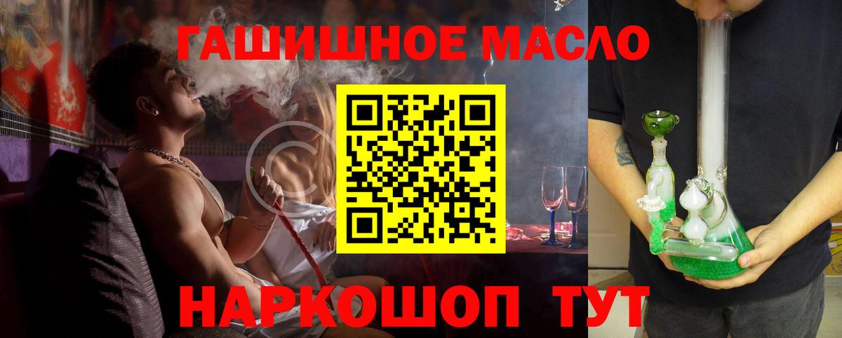 Великий Устюг  Дистиллят ТГК Wax  Дистиллят ТГК жижа  omg как войти  Вход с VPN 