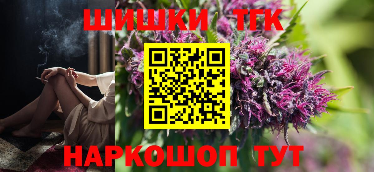 Бошки Шишки конопля Великий Устюг