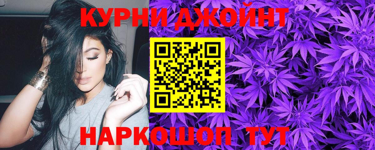 Каннабис LSD WEED  Бошки марихуана AK-47  Вход с VPN  Бошки марихуана тримм  Марихуана марихуана  Великий Устюг 